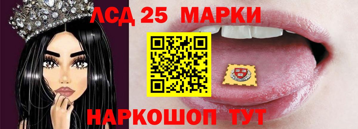 Лсд 25 экстази ecstasy Полысаево
