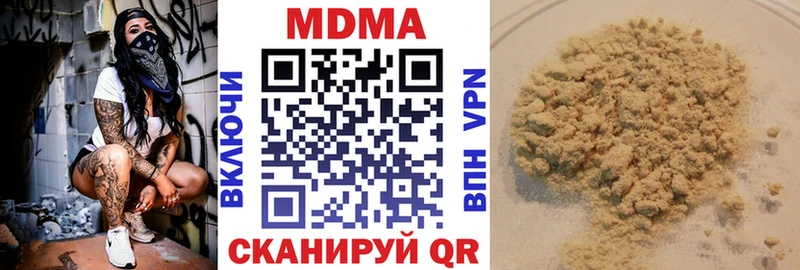 МДМА Molly  OMG рабочий сайт  Полысаево 