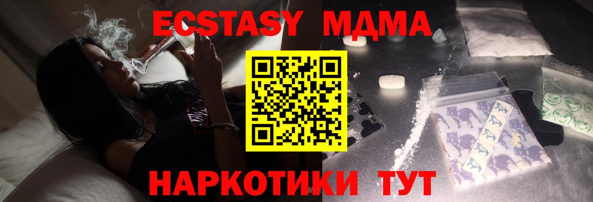 Мефедрон кристаллы  Марихуана  Полысаево  Мефедрон  ГАШИШ  Вход с VPN  COCAIN  МЕТАМФЕТАМИН 