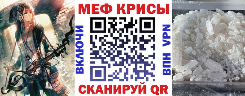МЕФ 4 MMC  Полысаево 