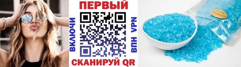 Метамфетамин кристалл  Полысаево 