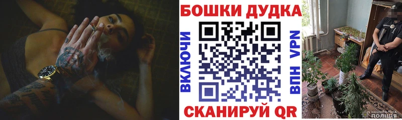 Канабис Amnesia  Полысаево 