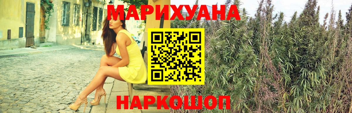 Бошки марихуана планчик  Бошки марихуана MAZAR  Полысаево  Бошки Шишки LSD WEED  Бошки марихуана AK-47  Вход с VPN 